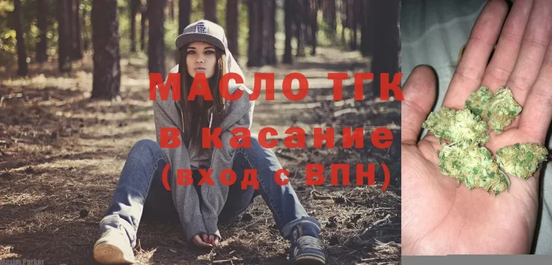 МЕГА рабочий сайт  Бабушкин  ТГК Wax  закладка 